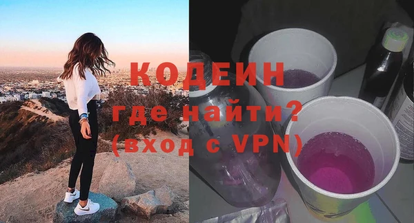 кокаин перу Абинск